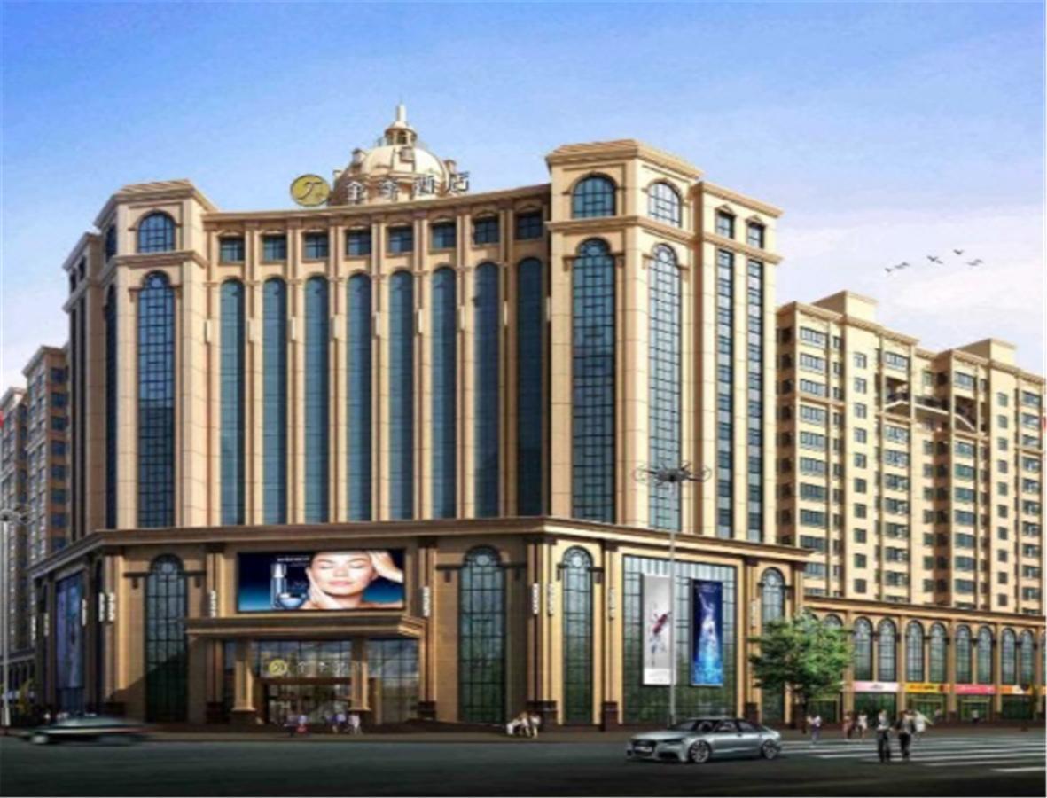 Ji Hotel Jiayuguan Pedestrian Street Exterior photo