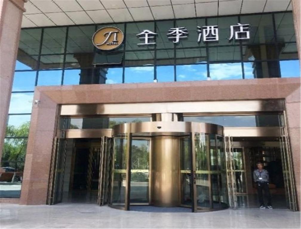Ji Hotel Jiayuguan Pedestrian Street Exterior photo